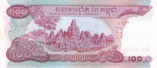 Kambodscha 100 Riels